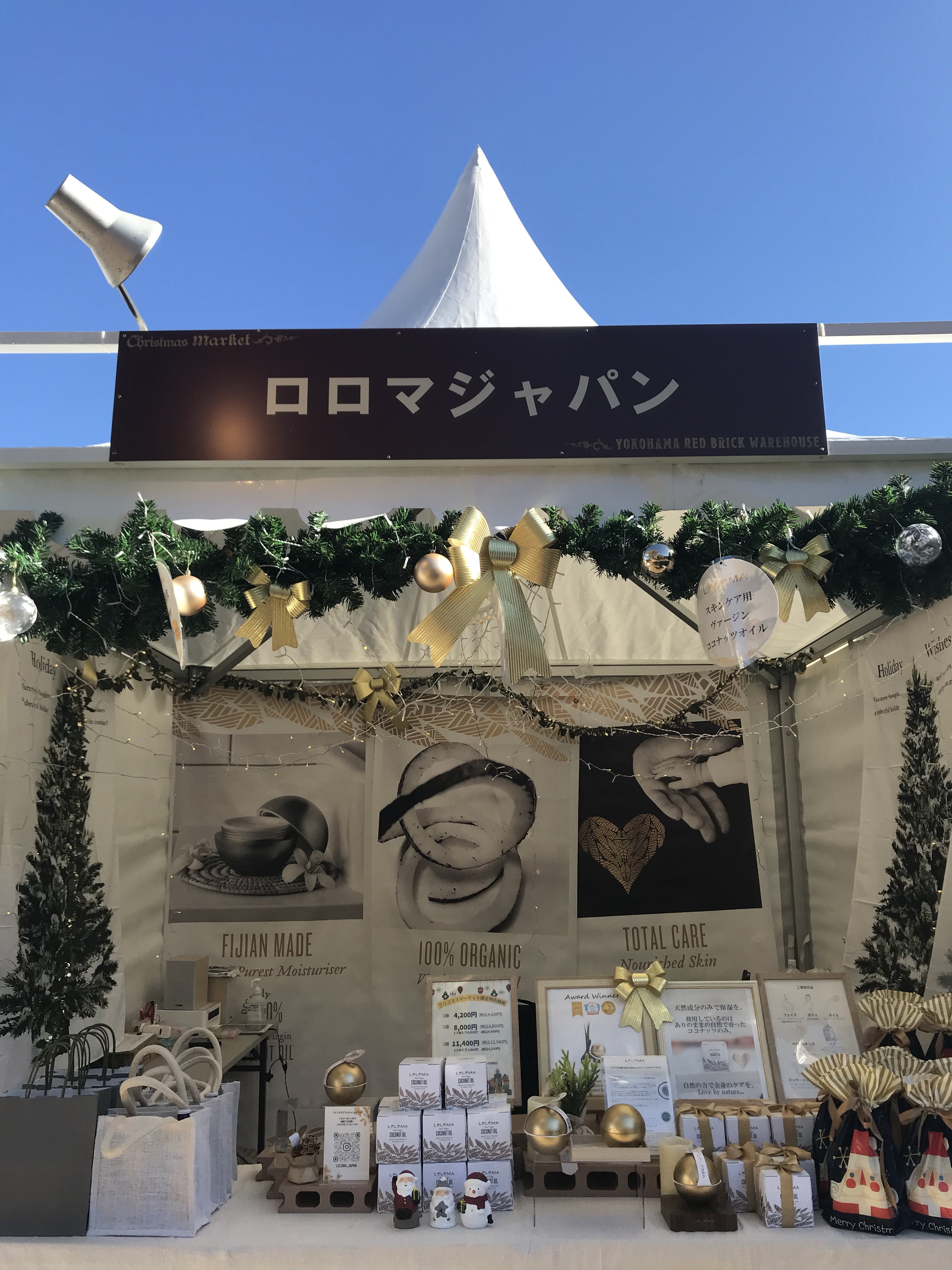 イメージ図